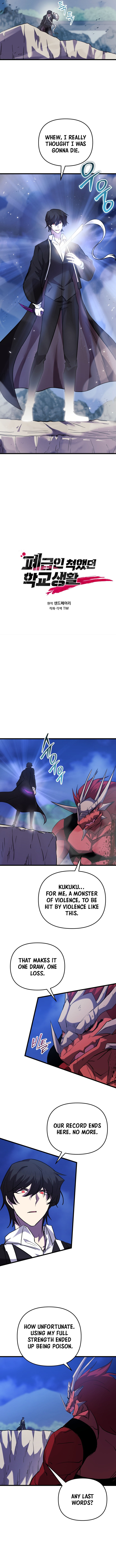 My School Life Pretending To Be a Worthless Person Chapter 140 11